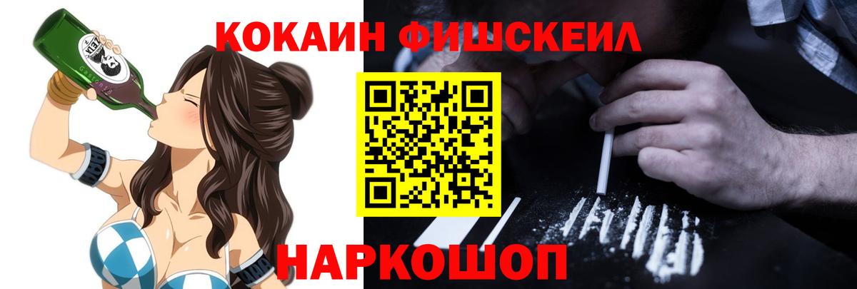Павлово  КОКАИН  Вход с VPN  COCAIN 98%  Кокаин 98% 