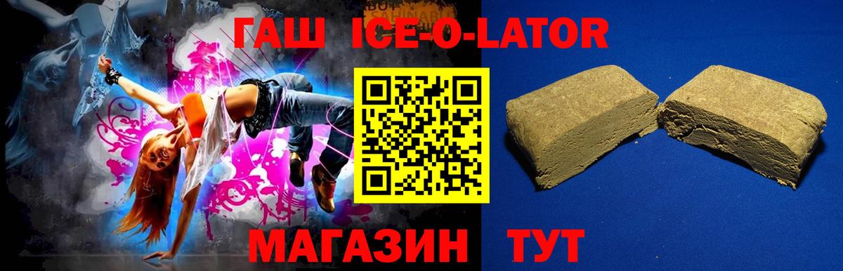 Павлово  Гашиш Cannabis  ГАШ  Вход с VPN  ГАШ AMNESIA HAZE 