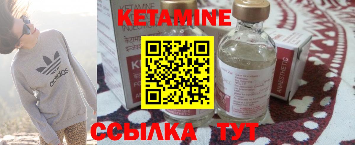 Кетамин VHQ  КЕТАМИН VHQ  ОМГ ОМГ tor  Павлово  Вход с VPN 
