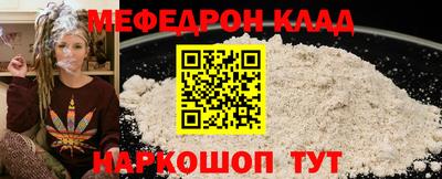 первитин Рузаевка