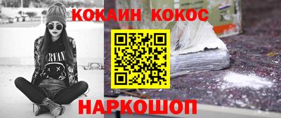 марихуана Рыбинск