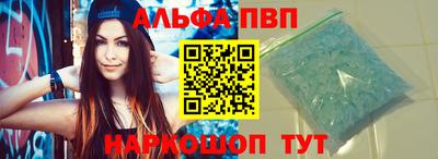 марихуана Рыбинск