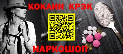 первитин Рузаевка