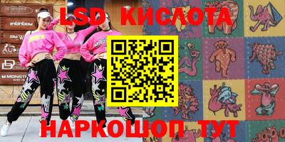марихуана Рыбинск