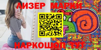 первитин Рузаевка