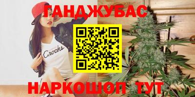марихуана Рыбинск