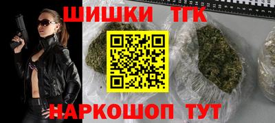 первитин Рузаевка