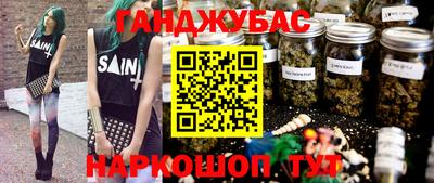 марихуана Рыбинск
