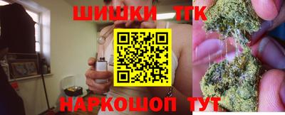 марихуана Рыбинск