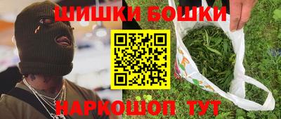 марихуана Рыбинск