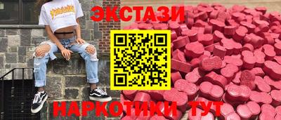 первитин Рузаевка