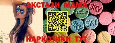 первитин Рузаевка