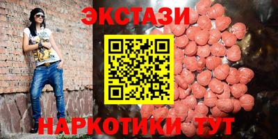марихуана Рыбинск