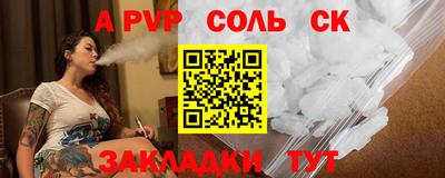 марихуана Рыбинск