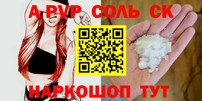 первитин Рузаевка