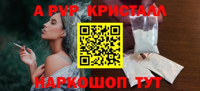 первитин Рузаевка