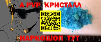 первитин Рузаевка