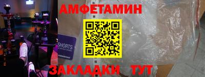 первитин Рузаевка