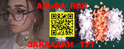 первитин Рузаевка