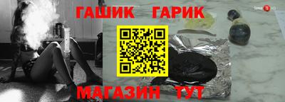 марихуана Рыбинск