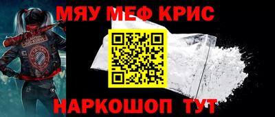 первитин Рузаевка