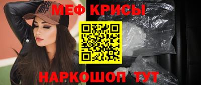 первитин Рузаевка
