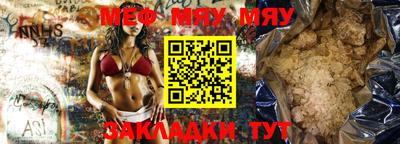 марихуана Рыбинск