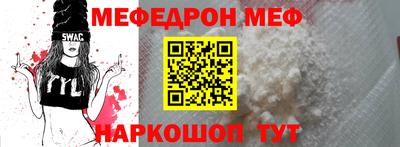 первитин Рузаевка
