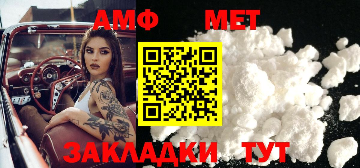 Павлово  APVP СОЛЬ кристаллы  Вход с VPN  Канабис  ЭКСТАЗИ  ГАШИШ  Меф кристаллы  МДМА  МЕФ  Cocaine  Купить 