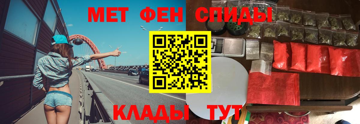 Первитин витя Павлово