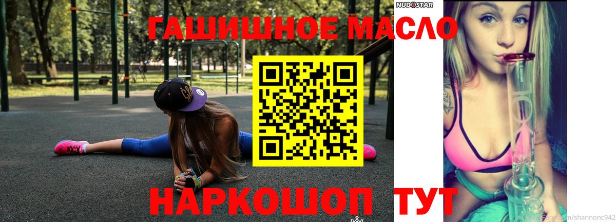 Дистиллят ТГК концентрат  ОМГ ОМГ   Павлово  Вход с VPN 
