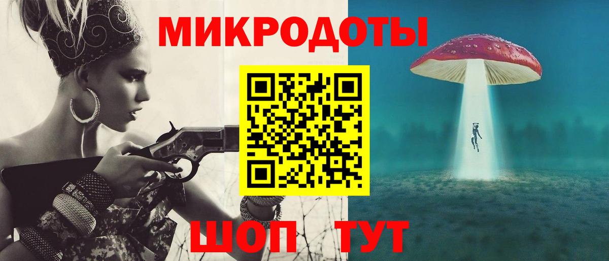 Псилоцибиновые грибы GOLDEN TEACHER Павлово