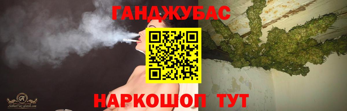 Шишки марихуана MAZAR Павлово
